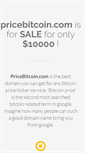 Mobile Screenshot of pricebitcoin.com